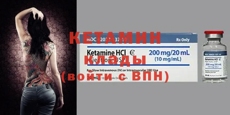 купить   Борзя  kraken ССЫЛКА  КЕТАМИН ketamine 