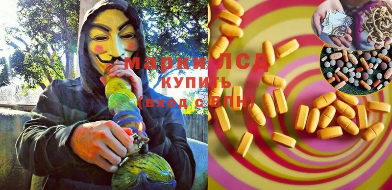 LSD-25 экстази ecstasy  как найти закладки  Борзя 